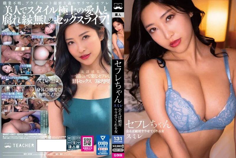 年轻女孩的诱惑20